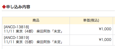 skegeki.png