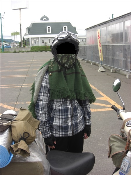 CIMG2336.jpg