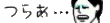 turaa.gif