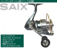 saix-1.jpg