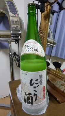 スカイスパのブログ
