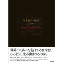 スカイスパのブログ