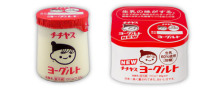 スカイスパのブログ