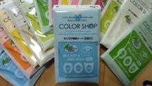 スカイスパのブログ