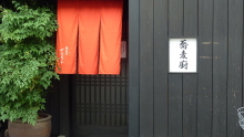 スカイスパのブログ
