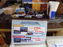 スカイスパのブログ