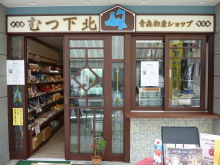 スカイスパのブログ