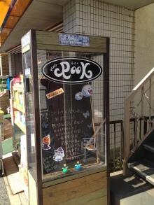 スカイスパのブログ