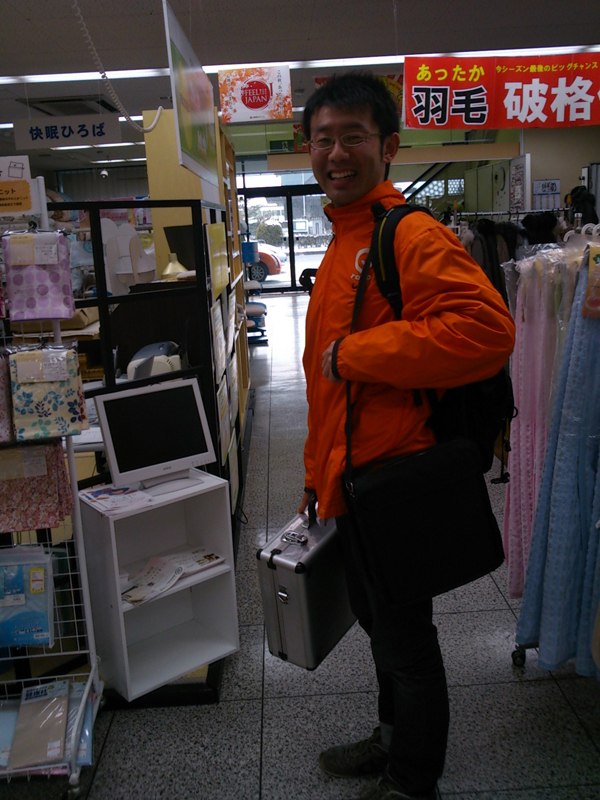 森田君
