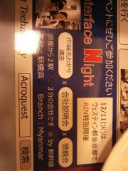 fc2_2012-12-28_03-32-53-097.jpg