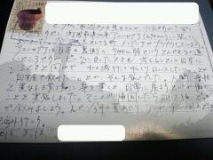 fc2blog_20120513004443342.jpg