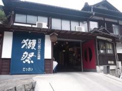 fc2blog_2012081510125883d.jpg