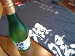 fc2blog_20120815101415f6f.jpg