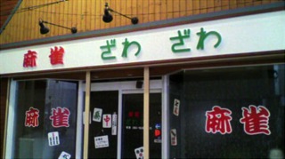 20100715175427