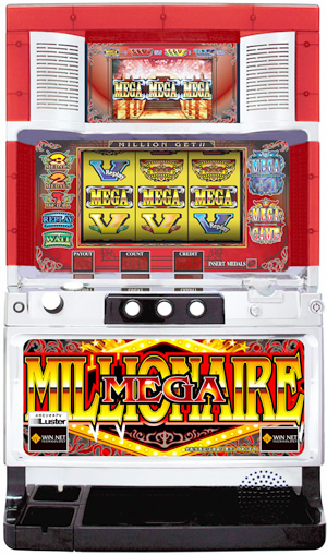 メガミリオネア