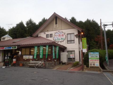 PB040490_convert_20121104184949.jpg