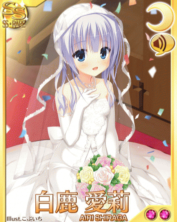 sa,wedding2