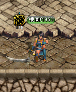 改名