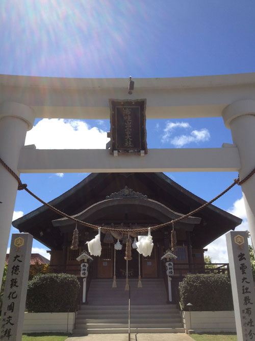 ハワイ出雲大社