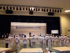 石狩大会1