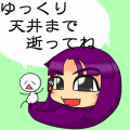 twi