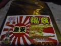 P1000061.JPG