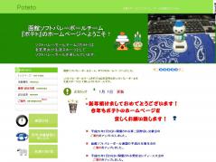 5555アクセス