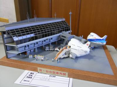 みちもで2012スケール01