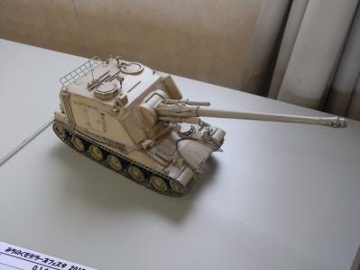 みちもで2012スケール05