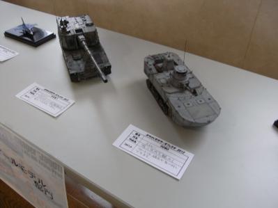 みちもで2012スケール06