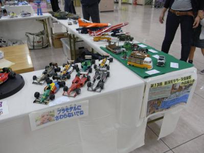 新潟モデラーズクラブ第11回作品展05