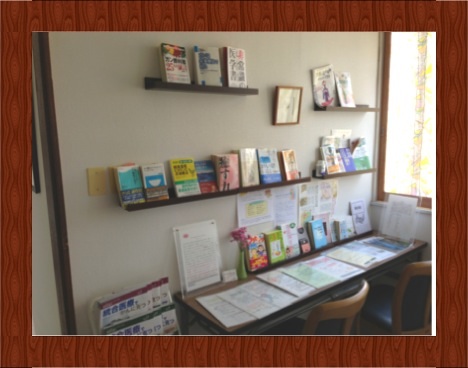 図書室