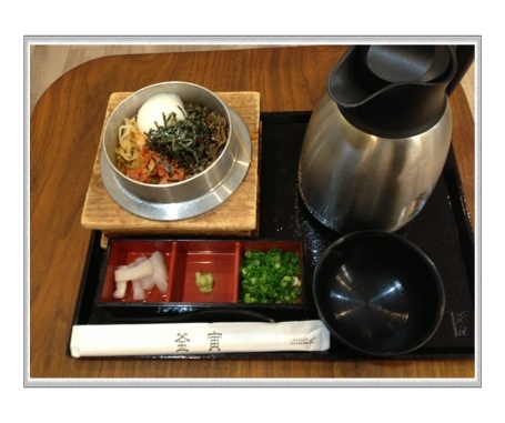 釜寅・ビビンバ釜飯