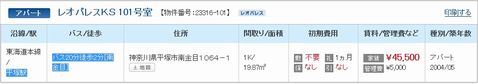 レオパレスCD2