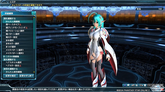 pso20121231_014853_001.jpg