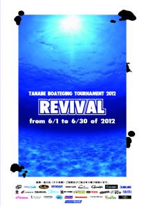 REVIVAL