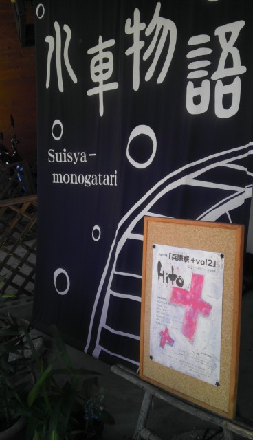 IMAG0230.jpg