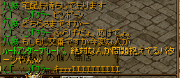 会話35
