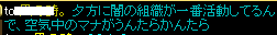 会話37