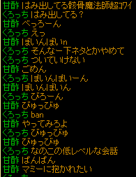 会話38
