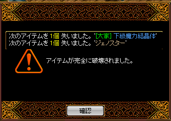 抽出失敗22