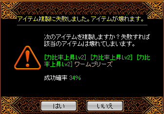 鏡55-56回目