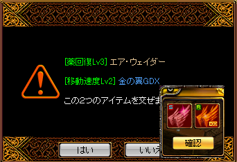 異次元9回目