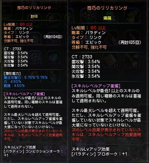 結合