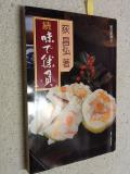 Aji-front.jpg