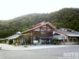 田万川温泉