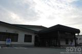 宝喜温泉館