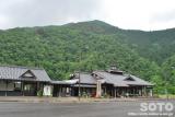 あゆの里 矢田川(2)