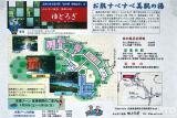 神鍋高原(4)
