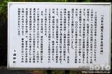 シルクのまちかや(7)